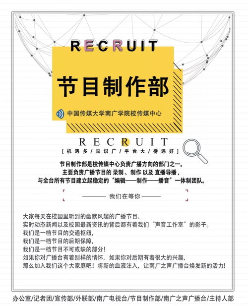 00寶寶，快沖鴨！我們?cè)趥髅街行牡饶?！廣播電視節(jié)目制作經(jīng)營的機(jī)遇與挑戰(zhàn)