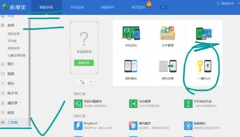 小米4手機使用八門神器提示未獲取Root權(quán)限的常見原因與解決方案