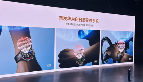 一文讀懂華為秋季全場(chǎng)景大會(huì) 中高端戰(zhàn)略引領(lǐng)智能市場(chǎng)與生態(tài)騰飛